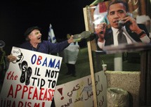 رشق ملصق لصورة أوباما بالأحذية والبيض في تل أبيب