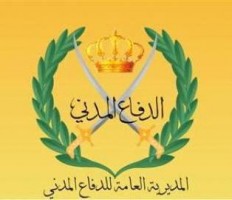 اللواء الكوافحة مديرا للدفاع المدني خلفا للحمادنة