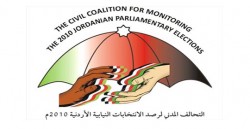 1650 راصدا للانتخابات داخل وخارج مراكز الاقتراع