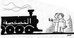 "الخبر والديمقراطية" تحذر من سياسة الخصخصة التدريجية للقطاع الصحي العام