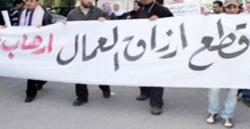 "نُقل" تفصل 130 عاملا بحجة إعادة الهيكلة والنقابة تصفه بالتعسفي