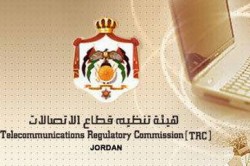 "هيئة الاتصالات": تقطعات وضغط على شبكة الانترنت الجمعة