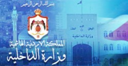 منع استخدام المحمول والكاميرات..مدونة سلوك لمشاهدي الانتخابات الدوليين