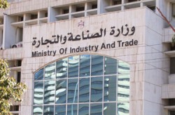 تورط مصنع للمواد الغذائية بسرقة كميات من الخبز والطحين المدعوم