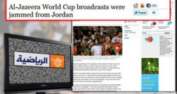 الحكومة لـ"الجزيرة": أين تفاصيل الادعاء والأدلة المفترضة على التشويش?