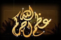 وفاة شقيق النائب السابق محمد الشوابكة