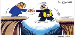 تقرير لـ"بي بي سي" يكشف عن تطبيع أكاديمي مع إسرائيل