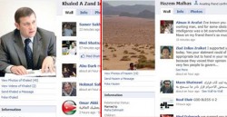 إقالة ملحس وتعيين الإيراني وزيرا للبيئة يلقى تفاعلا على الفيس بوك