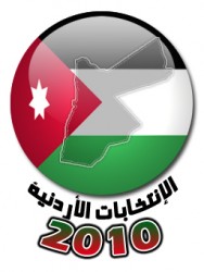 مرشحون إسلاميون : قرار المقاطعة لا يصب في مصلحة الوطن