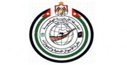 اختراق موقع دائرة "الأحوال المدنية" ووضع الخلفية علم اسرائيل