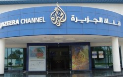 المغرب تغلق مكتب "الجزيرة" في الرباط وتصفها بعدم الحيادية