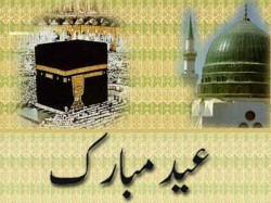 عيد الاضحى الثلاثاء 1611 فلكيا