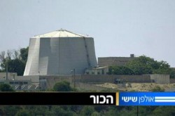 المر : الأردن رصد اشعاعات مفاعل "ناحال سوريك" الاسرائيلي عام 1996