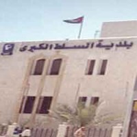 بلدية السلط تستخدم القوة لاستعادة ساحة موقف سيارات