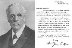 وعد بلفور وذكراه "المشؤومة" الـ" 93 "