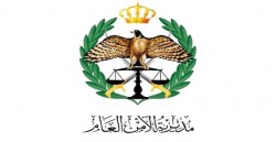 ترفيعات بين عدد من ضباط مديرية الامن العام