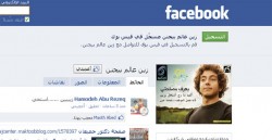 احتجاجا على الفصل التعسفي لموظفيها..مواطنون يتخلون عن اشتراكاتهم مع زين