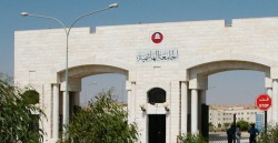 تشكيلات أكاديمية موسعة في الجامعة الهاشمية  "طالع الأسماء"