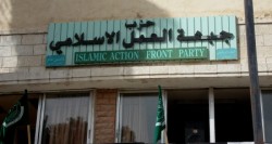 "العمل الإسلامي" يجمد عضوية "مخالفي المقاطعة" والتنفيذي يطالب بتغليظ العقوبة