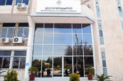 برنامج تعاون اقتصادي: أردني- إسرائيلي - أمريكي لثلاث سنوات