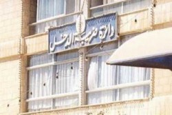 "الضريبة" تبدأ استقبال المكلفين لإعفائهم من الرسوم والغرامات