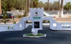 تشكيلات أكاديمية جديدة في جامعة اليرموك