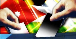 6ر11 بالمئة نسبة الاقتراع في عموم المملكة حتى الساعة العاشرة