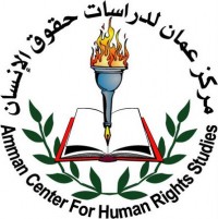 مراكز حقوق الإنسان في الاردن تشيد بإجراءات سير العملية الانتخابية