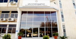 1.27 مليار دولار مساعدات خارجية للأردن العام الحالي