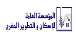 "التطوير الحضري" تطالب الحكومة بمبلغ 45 مليون دينار
