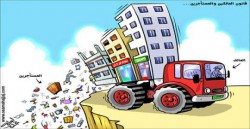 قانون المالكين والمستأجرين المعدل ينذر بـ «هجرة جماعية»