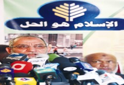 (الإخوان) و(الوفد) يقاطعان مرحلة الاعادة في الانتخابات المصرية