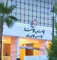 مجلس الاعيان ينتخب اعضاء مكتبه الدائم والمجلس العالي