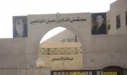 مرافقون يعتدون على قابلة قانونية في مستشفى التوتنجي