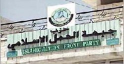 الاسلاميون يطالبون الحكومة الاضطلاع بمسؤولياتها إزاء انتشار مظاهر الرذيلة