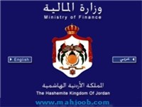 الحكومة تتوقف عن صرف المستحقات المالية منتصف الشهر الحالي