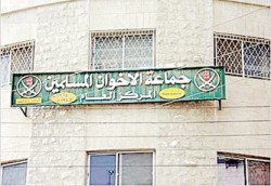 سحب الجنسية وفك الارتباط والعلاقة مع حماس..ملفات "اخوانية" ساخنة