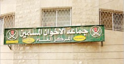 "الإخوان" تحوّل الذنيبات إلى محكمة داخلية لمشاركته في مجلس الأعيان