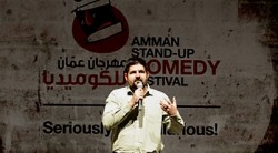 الـ"BBC": مهرجان الكوميديا في الأردن.. لشعب لا يضحك!