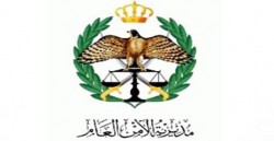 الامن العام يحذر المواطنين من تسليم مفاتيح مركباتهم لأشخاص لايتيقنون من هوياتهم