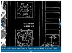 الحكومة الإسرائيلية تنفي اي خطط لتوسعة فندق الأقواس السبعة