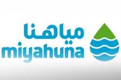 فاتورة المياه الشهرية .. الشهر المقبل