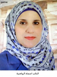 النائب الرواضية تطالب بالكشف عن الرواتب الضخمة في الضمان وبيان أسبابها