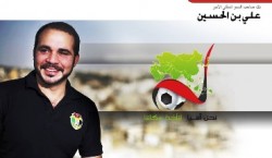 الامير علي بن الحسين : فوزي بالمنصب "صمام امان" لكل العرب في "الفيفا"