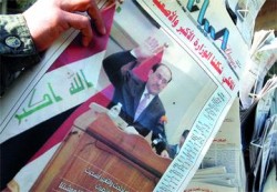 "كتلة الحل": تاجر عراقي بالأردن هو من قسم الحقائب الوزراية على القائمة العراقية