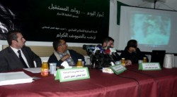 إشهار "تجمع الطلبة الاحرار"