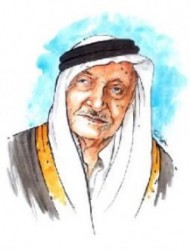 وفاة محمد باجس المجالي