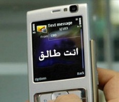 أردنية تتلقى هدية تحمل عبارة "مع أطيب الأمنيات.. أنت طالق"