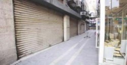 اعتصام لموظفي مديريات المياه في الجنوب