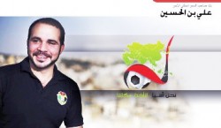 الامير علي: برنامج ترشحي لمنصب نائب "الفيفا" مبني على احتياجات الاتحادات الاسيوية